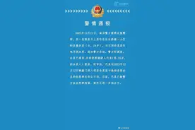 夜晚，女子被敲开家门后杀害！图片