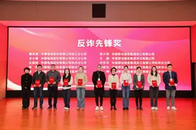 先锋来了② | 浙江移动篇图片