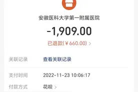 产后修复居民医保也可以报销盆底肌修复做了8次要不要继续做图片