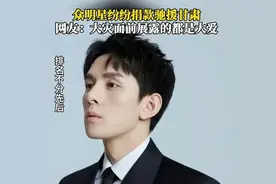 李佳琦向甘肃灾区捐款500万元，网友：我笑死在评论区图片