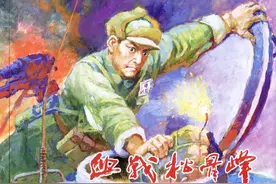 《血战松骨峰》中国文苑出版社 刘向权图片