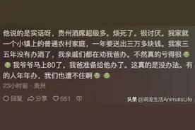 贵州办酒席的理由有多离谱？吃席能吃到怀疑人生，真是太炸裂了！图片