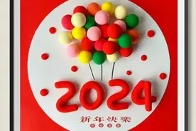 2024龙年元旦主题创意手工来啦！喜庆简单出效果！第一弹哦！图片
