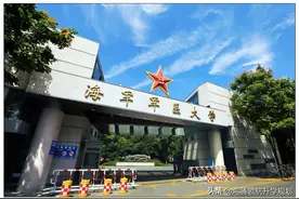 海军军医大学2023年录取分数情况图片