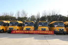 少林客车重回出口市场！首批客车在河南保税物流园区顺利交付图片