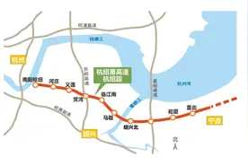 今天正式通车！杭州人去绍兴、宁波更方便了图片