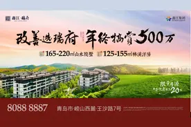 @所有青岛人，您有一份500万的年终奖待领取！图片
