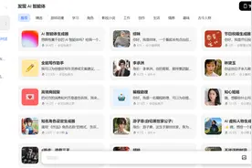 豆包，字节跳动旗下云雀语言大模型，评测一波图片
