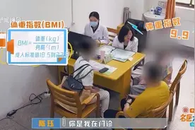 沪一厌食症女孩仅24公斤,已无法蹲下!医生吓懵:有生命危险…图片