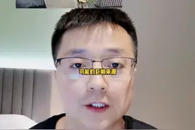四川巨响猜测的可能来源！这么大的声音，意味着巨大的能量释放，所以肯定有源头！#科普 视频封面