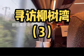 云南人与南京人街头对话。谈两地方言共通之处。#方言 #云南方言 #南京 #款云南 #文化差异 @抖音短视频视频封面