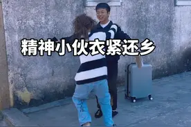 为了一杯猪猪奶茶分手值得吗？视频封面