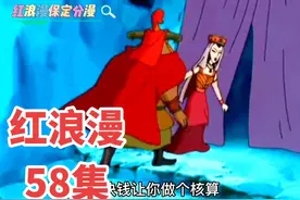 这是我新学会的方言，保定方言，您知道“接郄（qie读音三声）来，来郄咧”是什么意思呗？#全民抖包袱 #搞笑 #红浪漫保定分漫 #原创 #方言 视频封面