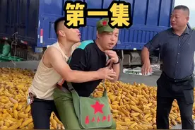 抢粮大战！每年都会有！这样对吗？ #山东粮信通为你报行情 #粮食买卖的对接 #抢粮大战视频封面