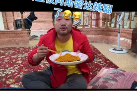 村长家的聚会@行者合金在尼泊尔 被阿斯密达辣翻了#我在博卡拉等你 #国外生活 #聚会视频封面