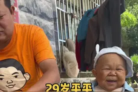 29岁平平想分担一些农活#矮小症 #29岁平平视频封面
