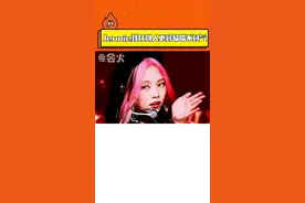 #jennie 跳完舞后在粉丝看不到的地方才喘气，真的好圈粉啊#blackpink视频封面