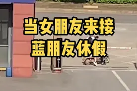 #五一 当女朋友来接蓝朋友休假时，队友们的反应...#政媒原创作者联盟 @湘潭消防视频封面