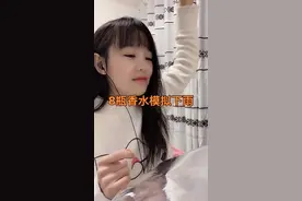 “You 滴答滴答me，I 哗啦哗啦you.”——滴水之恩 涌泉相报.视频封面