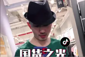 网上没抢到 跑门店来支持一下国货之光 人生第一次“野性”消费#鸿星尔克视频封面