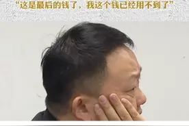 #现实版樊胜美 女孩在离开前，把最后仅有的三千多元给了男朋友，到了最后，才做了一件从心的事情 @抖音短视频视频封面