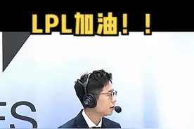 悲痛的回忆和美好的期望，希望LPL队伍能在欧洲取得好成绩#s14全球总决赛 #LPL #lol视频封面