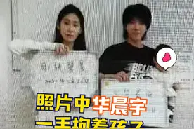 #华晨宇张碧晨抱娃图有！女儿叫 #华迎晨，取父母名字各一个字，真的好甜啊！#华晨宇#张碧晨