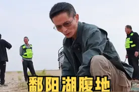 深入鄱阳湖了解地笼阵真相 #江湖眼 #钓鱼人 #地笼@飞溪（fish）公益  视频封面