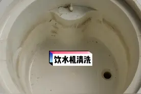 饮水机清洗方法，小家电也要定期清洁哦，还想看什么欢迎留言#饮水机 #竹洋 #清洁 视频封面