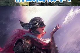 获取Mod请加我的主页粉丝群#艾尔登法环 #ps5 #xbox #steam #mod #ps4视频封面