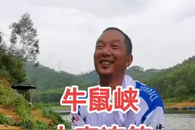 牛鼠峡老板一直说我上次是碰运气才上岸，咱必须给他狠狠的上一课。#dou是钓鱼人 @牛鼠峡钓鱼场 服了吗？
