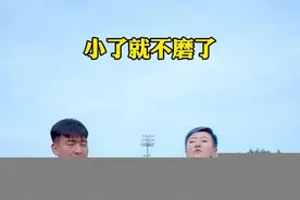三个动作快速减掉脂肪胸，快圈出你的大胸弟们一起做起来@跑不动的小贺 #跑步 #燃脂视频封面