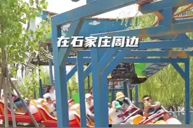 石家庄周边蕞大的游乐场，门票40连玩一整天不重样！最后的漂流、阳光沙滩也太秀了！（仅限石家庄身份证）#暑假视频封面