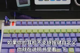 蓝牙耳机音量太小怎么办？
#蓝牙耳机 #无线蓝牙耳机 #耳机音量变小 #tws蓝牙耳机 
视频封面