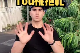 摘桃子后续来了，我这回解释清楚了么🤪顺便传播了中华成语#老外吃中国美食视频封面