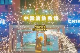 #钢丝棉烟花 虽然好看，但充满火灾隐患，你还敢乱玩吗？视频封面