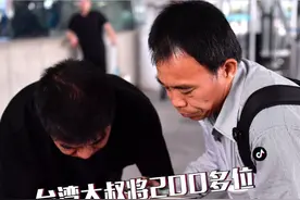 台湾大叔将200多位老兵骨灰带回大陆故乡，从2003年至2018年，刘德文送归的山东籍老人就超过40位。视频封面