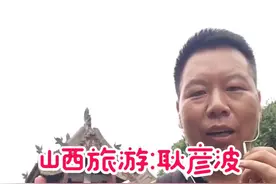 耿彦波初到灵石，在灵石财政并不宽裕的情况下，强烈的事功心态，让他做出了修复王家大院的决定，他能成功吗？视频封面