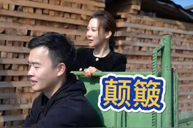满怀期待的坐了一次拖拉机.......#小刚学长送潘晓婷圣诞礼物 #踢馆潘晓婷  @小刚学长视频封面