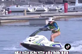 发家致富，靠实力靠技术~迎接我的新摩托艇，仪式感也得足！#铁豆有点逗视频封面