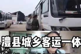 城乡客运一体化了，你会坐上回家乡吗？#澧县#城乡客运一体化 视频封面