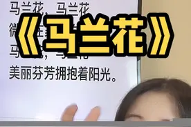 #教唱歌 #声乐教学 #学唱歌 #声乐演唱 我压，我压，我啃，我啃！视频封面