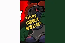 Tricky第二阶段6键模式你见过吗？#黑色星期五之夜 #周五夜放克 #fnf #游戏 #手速 
