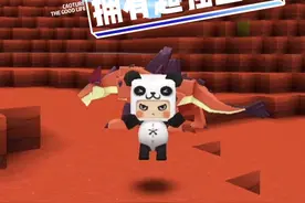 驯服矿麟兽，让它成为坐骑。#迷你世界视频封面