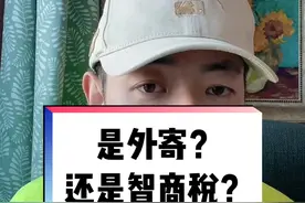 如果你家的鱼也常常会有抖鳍和缩鳍的小动作，这段视频你应该瞅一瞅。视频封面