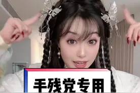 大家要的手残党也能梳的垂耳兔发型教程来啦！万能配汉服和汉元素，俏皮可爱又减龄#汉服发型教程 #手残党也能学会的发型 #汉服头发简单扎法 #听月小筑 #听月掌柜视频封面