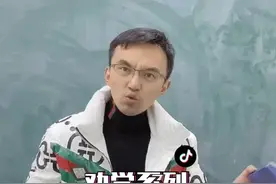劝学系列之不上学干什么！收藏给孩子看看！#学习 #老师 #教育 #学生 #课堂 #家长 #网红老师 #原创视频封面