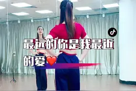 #最远的你是我最近的爱 弹跳64步完整版#最潮广场舞 #背面演示 @抖音短视频