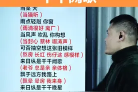 千千阙歌，经典粤语老歌中文谐音翻译分享给大家一起学唱，用心翻译感谢留下关注。视频封面