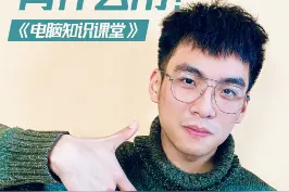 笔记本电脑C面的标签有什么用？能不能撕掉？ #电脑知识 #数码视频封面